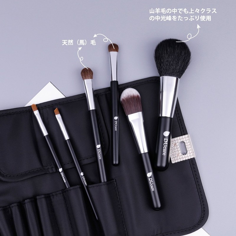 DUcare Makeup Brush, Natural Bristle, Eye Shadow Brush, Set of