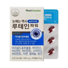 Nutri Garden Lutein Power 500mg x 30 capsules / 뉴트리가든 루테인파워 500mg x 30캡슐