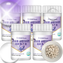 Lipozone Lipo Glutathione Lipozm Liposome Glutathione Lipoglu Tablets 5 Bottles / 리포존 리포 글루타치온 리포즘 리포좀 글로타치온 리포글루정 5병