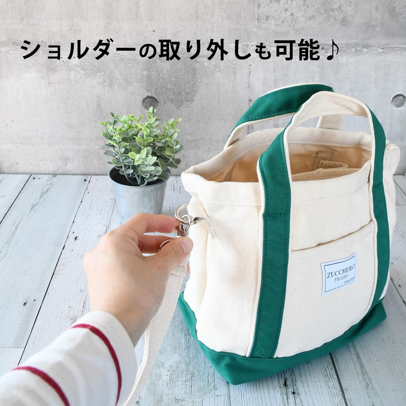 Opabinia Zucchero Filato Canvas 2-Way Mini Tote Bag, Shoulder Bag,