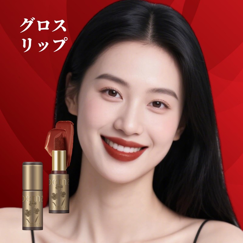 HESBUTY Lipstick, Velvet Texture, Color Transfer, Keep Color Development, Trend