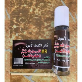 AL ATHMAD ASMAD Arabian AL ATHMAD ASMAD Natural BLACK Surma Kohl Kajal Eyeliner Kuhl Powder كحل