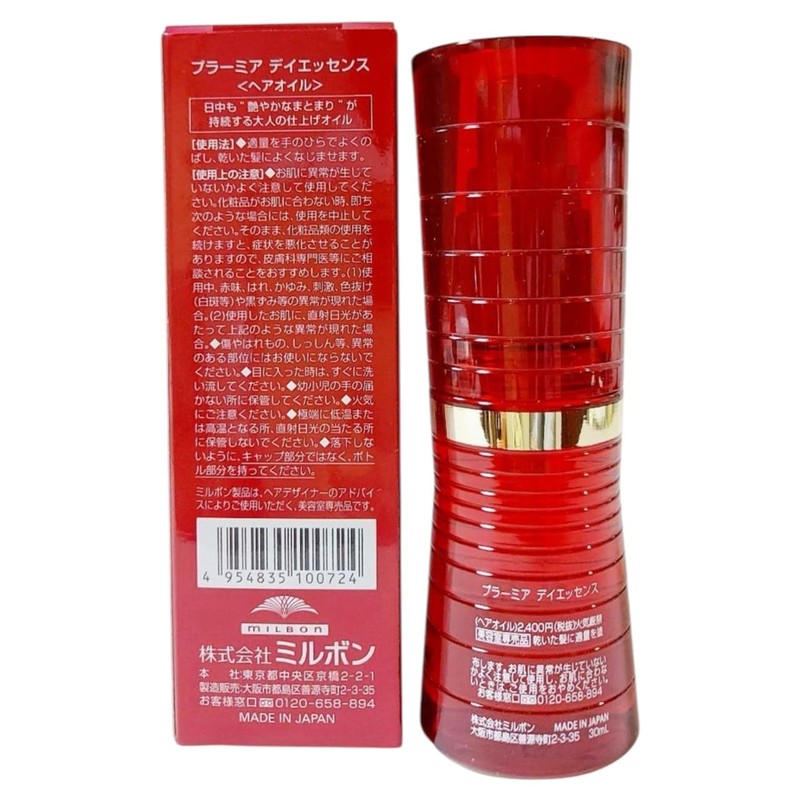 1 x Milbon Plamia Day Essence Hair Oil 30ml +