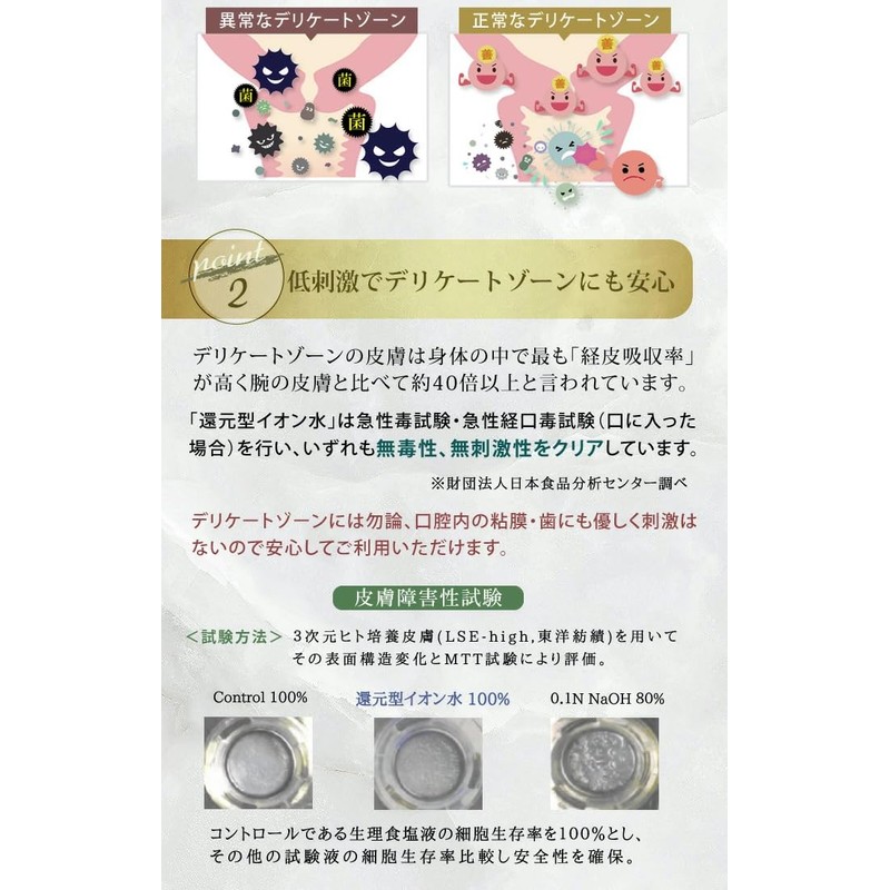 Delicate Zone Soap, Additive-free, Hypoallergenic, Mama Feminine Soap, 4.2 fl