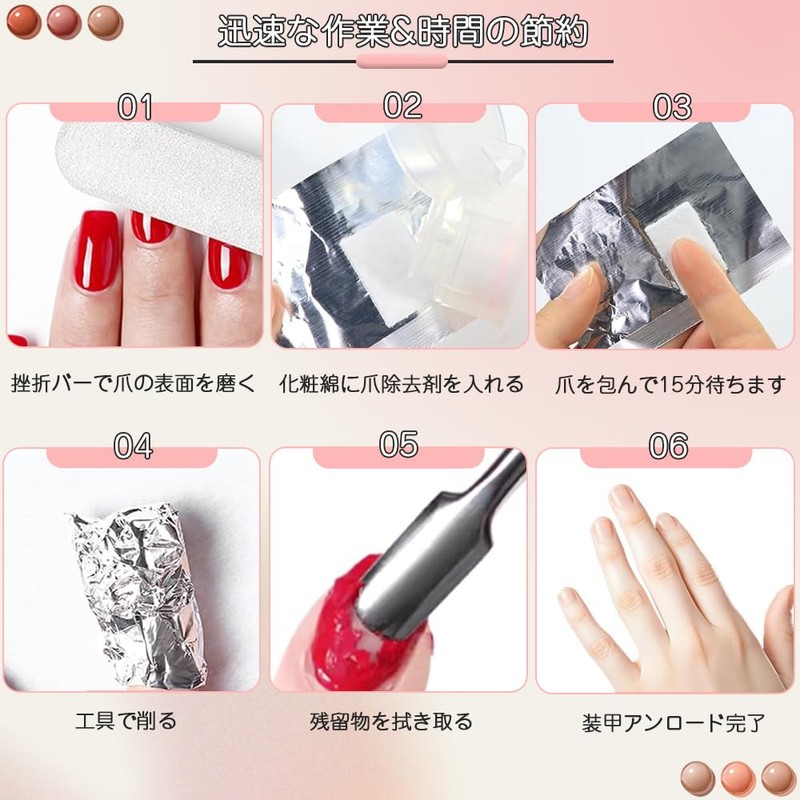 Gel Nails Offset with Cotton Aluminum Foil 100 Piece Set