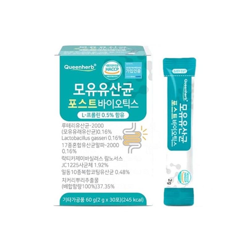 퀸허브 모유유산균 포스트바이오틱스 x30포 Queen Herb Breast Milk Probiotics Postbiotics