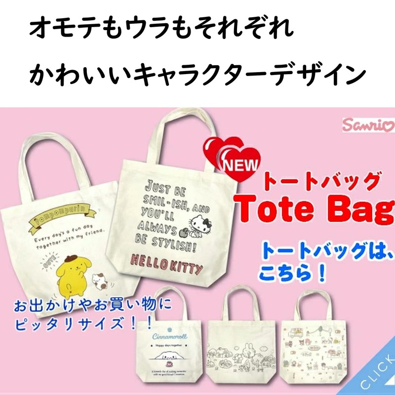 Sanrio Mini Tote Lunch Tote Bag Canvas Cotton Fabric Bento