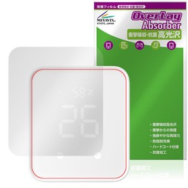 Miyabix SwitchBot Hub 2 Protective Film Shock Absorption Gloss Anti-Bacterial Anti-Fingerprint Bubble Proof Made in Japan