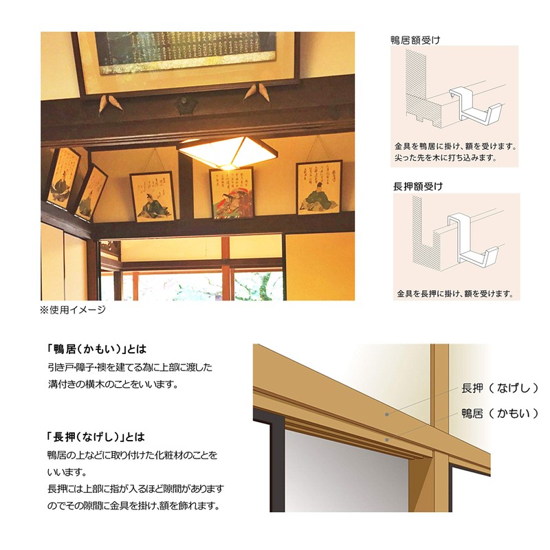 Fukui Metal Crafts Inazuma DP-36 Fan Face Frame Holder 1.0