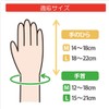 竹虎 フドーてぶくろ No.5 ピンク Mサイズ 1枚入