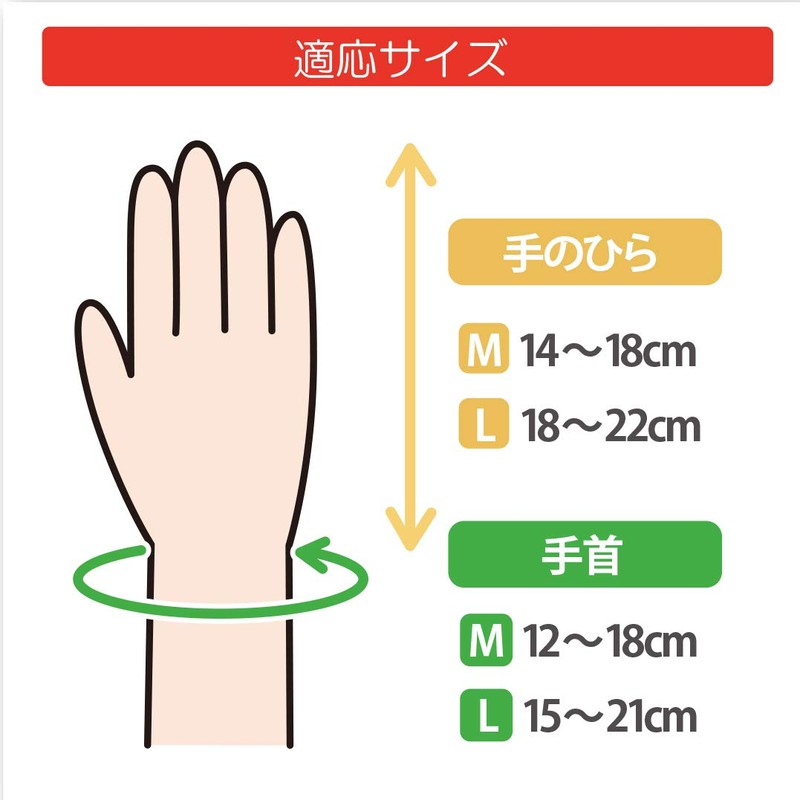 竹虎 フドーてぶくろ No.5 ピンク Mサイズ 1枚入
