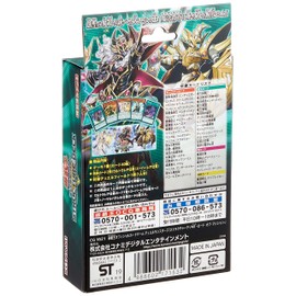Yu-Gi-Oh OCG Duel Monsters Structure Deck R Lord of Magician
