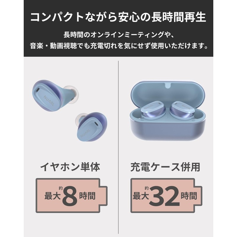 NUARL N6 Lite Fully Wireless Earbuds, Noise Cancelling, Multipoint, Low