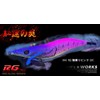 SquidMania Wild Chase Wild Chase No. 3.5 44. Explosion Pink