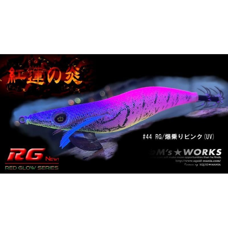 SquidMania Wild Chase Wild Chase No. 3.5 44. Explosion Pink