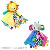 Bright Starts Cuddle & Tags Blankie Elephant (10213-02) Kids II