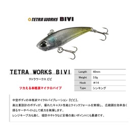 DUO CCC0390 Ghost Pearl Chart TW Bibi Lure