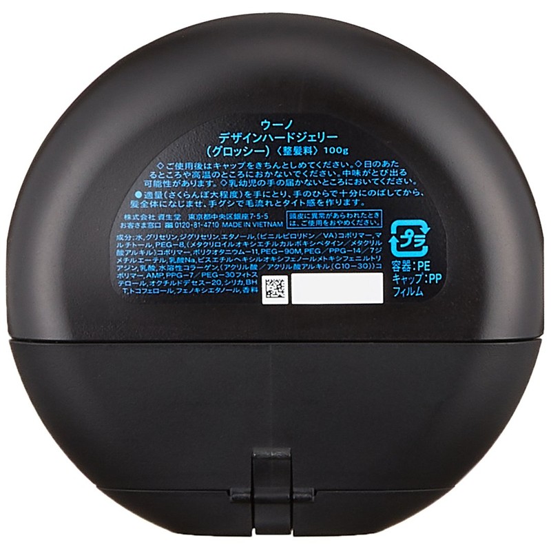 UNO Design Hard Jelly (Glossy) Gel 3.5 oz (100 g)