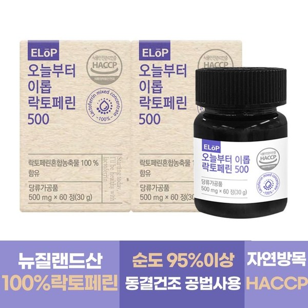 [etv] Starting today, benefit lactoferrin 1+1 for a total of 4 months, single option / [etv]오늘부터 이롭 락토페린 1+1 총 4개월분, 단일옵션