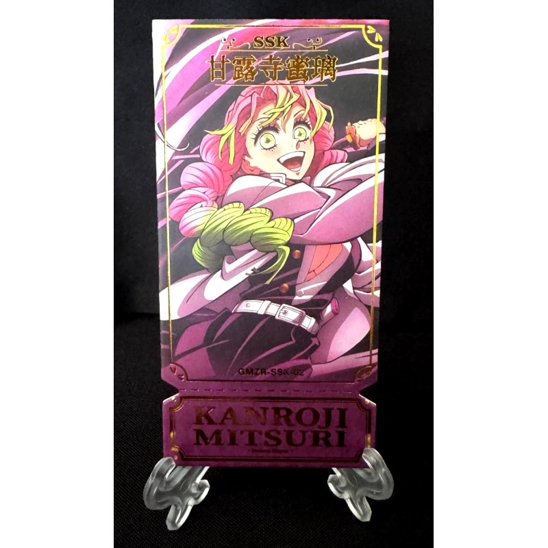 Demon Slayer CCG TCG Booster Box Thick Card 13 Packs