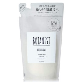 Botanist Botanical Treatment, Smooth, 15.6 oz (425 g), Plant-Derived Hair Care, Smooth, Smooth