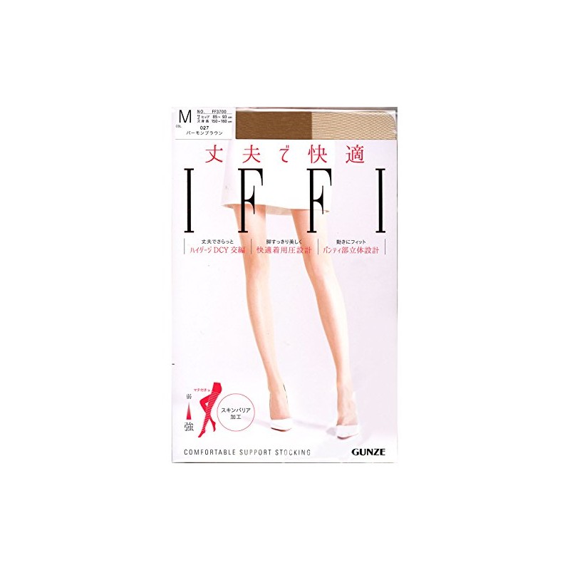 Gunze ff3700 IFFI DCY Mixed Stockings, (027) Vermon Brown