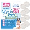Shelly Non-Slip Sofa Pads, Made in Japan, Legs, for Sofas,