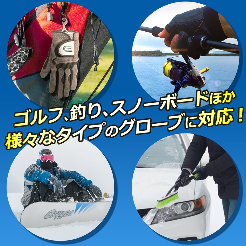 Nishihaya Golf Glove Hanger Set for Drying Gloves Golf Gloves