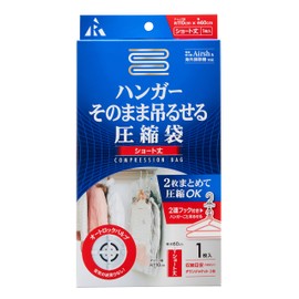 Airsh RE-012 Compression Bag, Short Hanger, 1 Piece