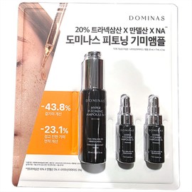 Dominas Hyper Phytoning Spot Care Ampoule Brightening Tone Improvement Skin Care 20ML+7MLX2 pack / 도미나스 하이퍼 피토닝 기미케어 앰플 브라이트닝 톤개선 스킨케어 20ML+7MLX2입