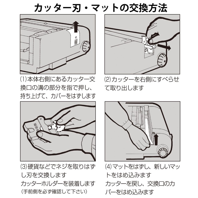 nitiban Tall Stick Machine Cutter Mat for SB – Mat