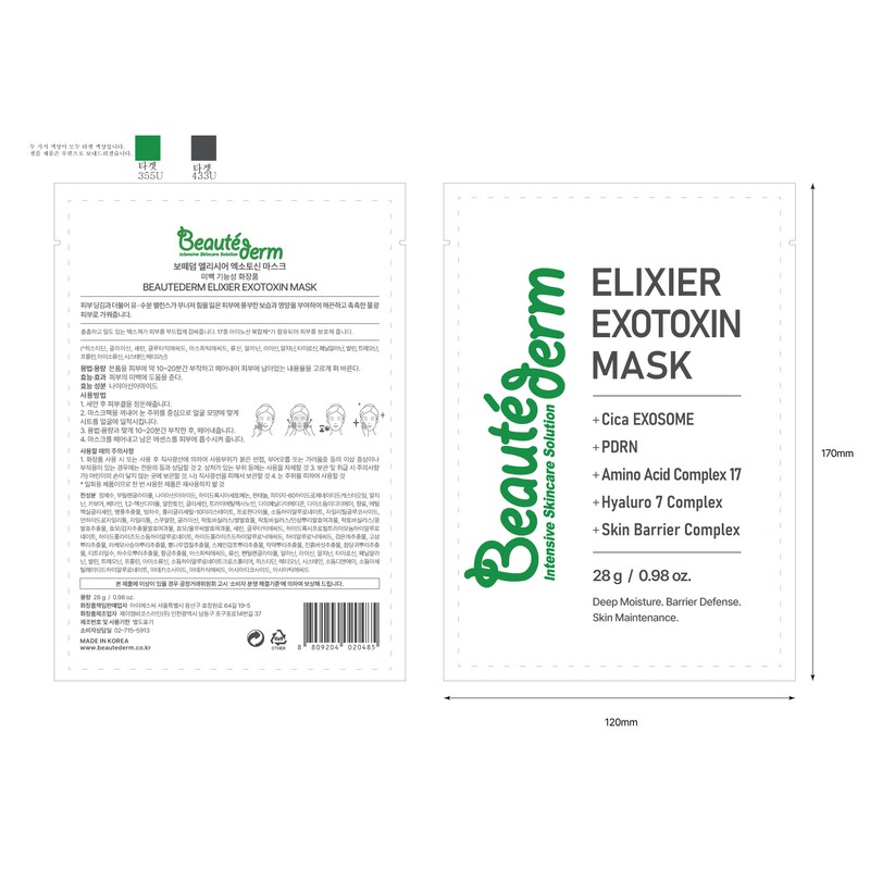 Bottederm 2+1 Bottederm Elysier Exotocin Mask 10 sheets + sample
