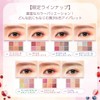 BLEND BERRY Aura Creation Limited Edition Color 105 (Golden Kiwi