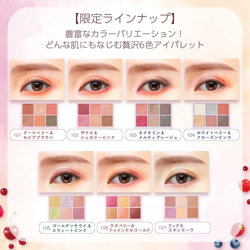 BLEND BERRY Aura Creation Limited Edition Color 105 (Golden Kiwi