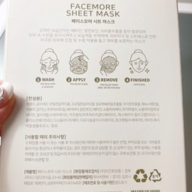Face More Mask Pack EGF Mask 2 boxes 20 sheets + 5 sheets 3 boxes 30 sheets / 페이스모아 마스크팩 EGF 마스크 2박스 20장+5장 3박스 30장