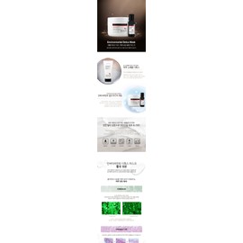 Mad Skin Care Environment Detoxing Mask 240g + Booster Serum 30ml free / 매드스킨케어 인바이러먼트 디톡싱 마스크 240g+부스터세럼30ml 증정