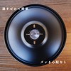 Stability1＿【Designed by Active Campers】Compatible Shade Goal Zero Minima Light Lantern