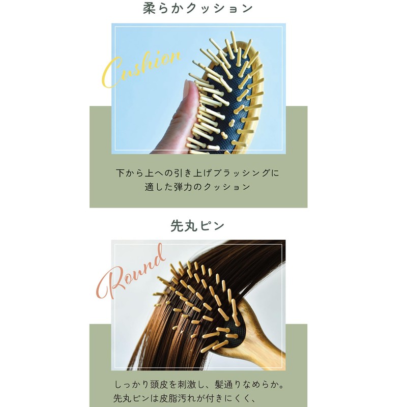 Anushi Bamboo Mini Cushion Hairbrush