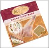 Ashihara Foot Therapy Metal Seals, 84 Sheets