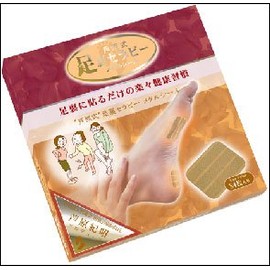 Ashihara Foot Therapy Metal Seals, 84 Sheets