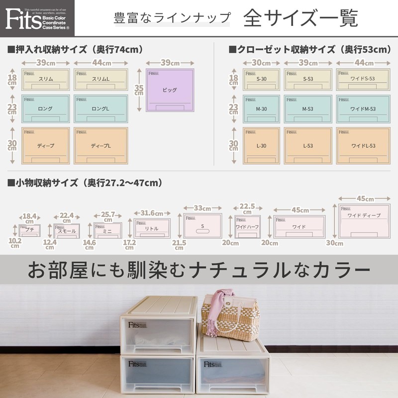 Tenma Fits Case, Storage, Durable, For Small Items, Non-Bending, Garments,