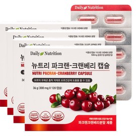 Daily Nutrition (120 capsules / (120캡슐X4박스) 뉴트리 파크랜 크랜베리 캡슐 영양제 (최신 2027년)