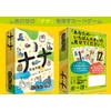 Mob+ Nana Card Game 3rd Edition (2-5 Players, 15-30 Minutes,
