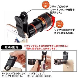 grepo Phone Telephoto Lens x 8x Adjustable Optical Lens Camera Lens Telescope Zoom