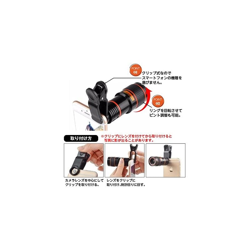 grepo Phone Telephoto Lens x 8x Adjustable Optical Lens Camera