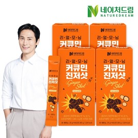 Nature Dream Real Morning Curcumin Ginger Shot 20gx14 packs 4 boxes Lemon Juice Lemon Turmeric Ginger Juice Morning Shot / 네이처드림 리얼모닝 커큐민 진저샷 20gx14포 4박스  레몬즙 레몬 강황 생강즙 모닝샷