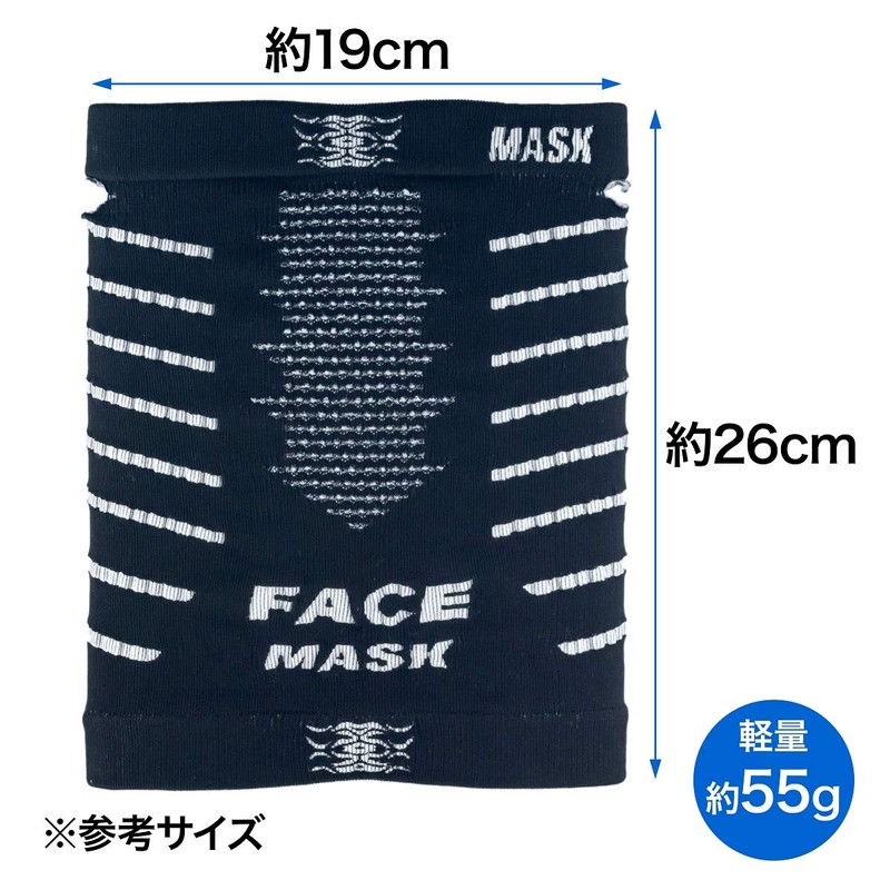simPLEISURE QA100105-2 Face Mask, 5 Colors, Cold Protection, Windproof, Face