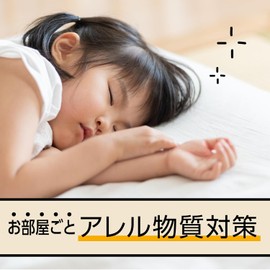 Mamo Room House Dust Pollen Refill Bottle, For 2 Months, Eucalyptus Scent (This Replacement Bottle Can Be Used With All Mamo Room Equipment) + Kunutonn Original Logo H Hot Towel