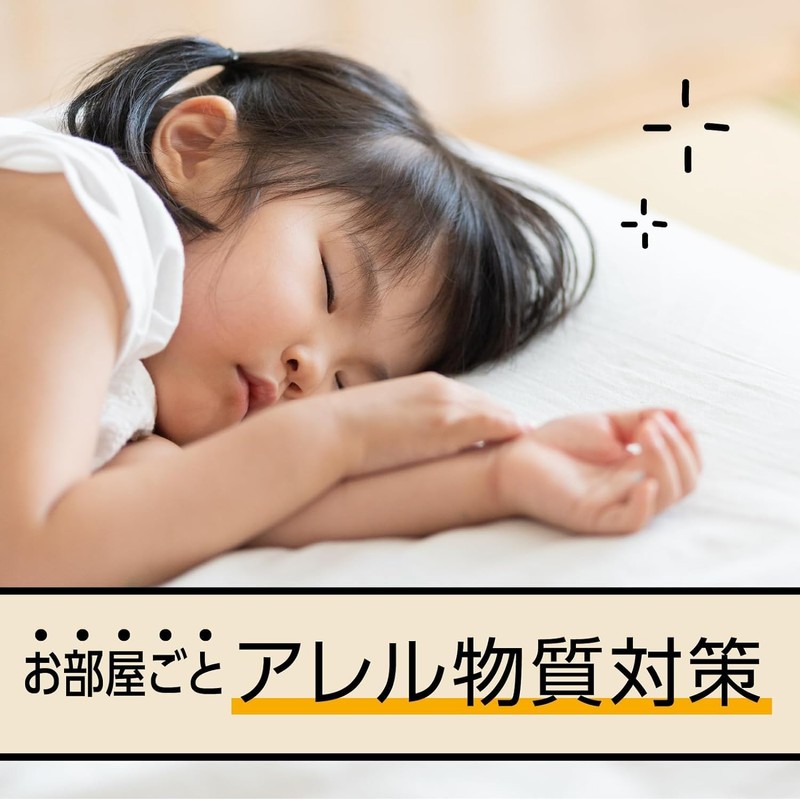 Mamo Room House Dust Pollen Refill Bottle, For 2 Months,