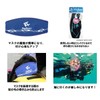 Leaf Tourer Mask Mask Strap Cover RA5002 Blue